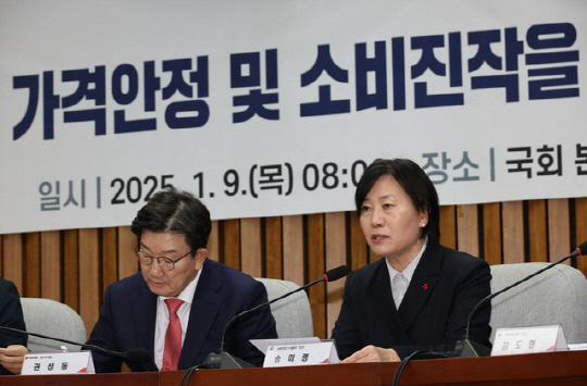 송미령 농림축산식품부 장관이 9일 오전 서울 여의도 국회에서 열린 설 성수품 가격안정 및 소비진작을 위한 당정협의회에서 발언하고 있다. 연합뉴스